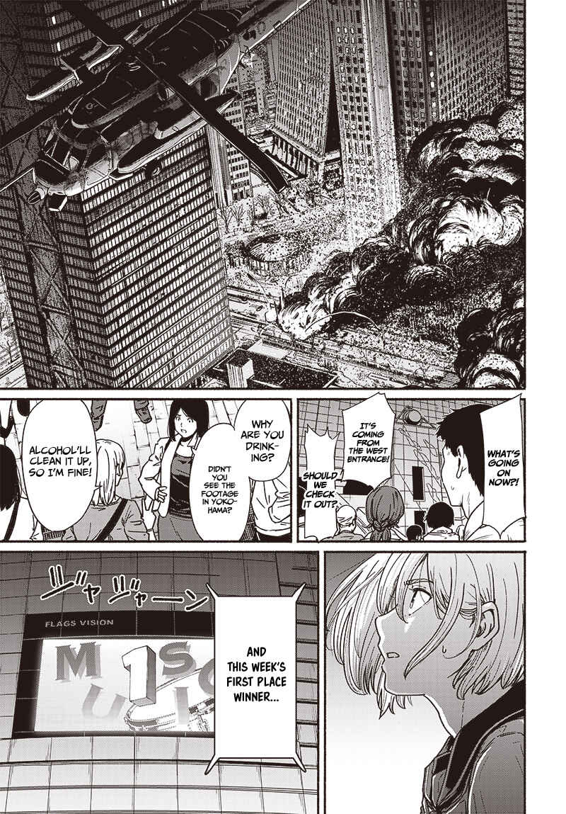 Atarashii Kimi e Chapter 8 - Page 31