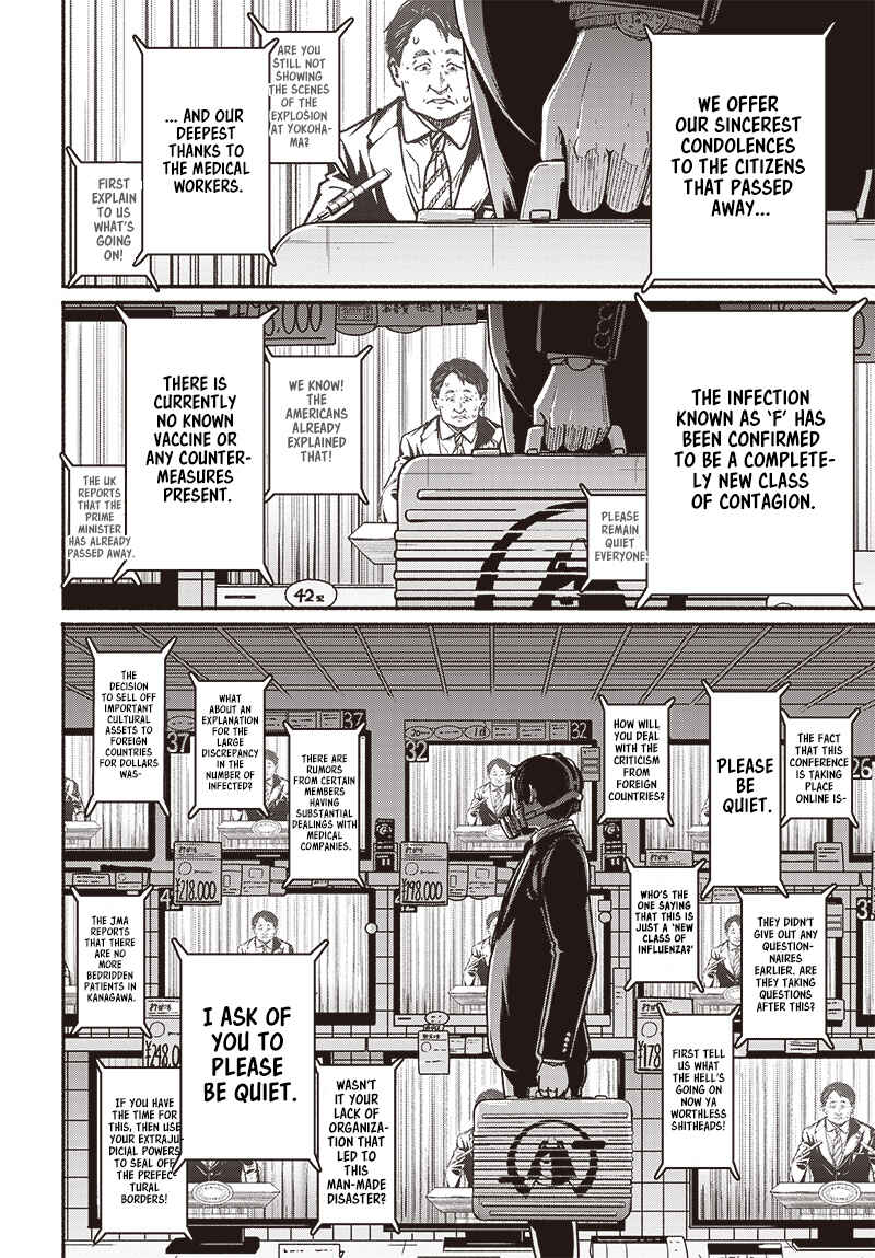 Atarashii Kimi e Chapter 8 - Page 4
