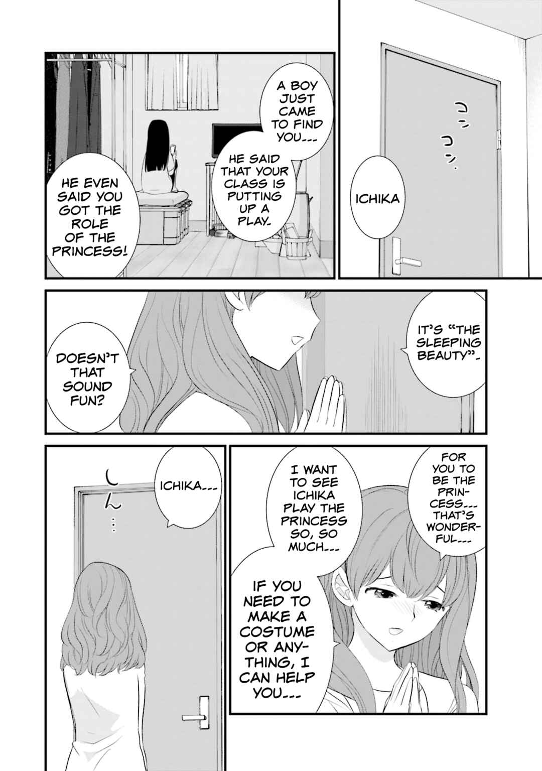 Sonna Kazoku nara Sutechaeba? Chapter 23 - Page 12