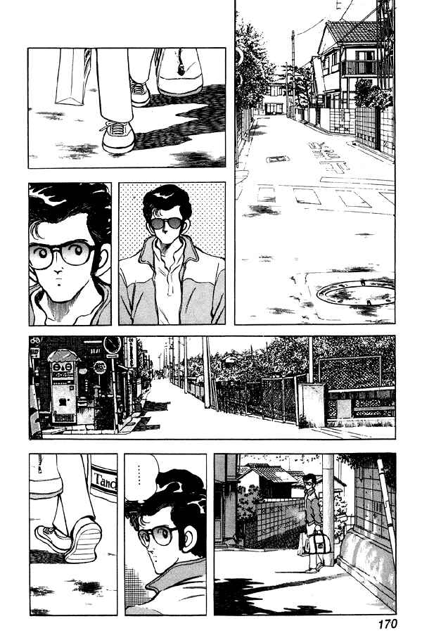 Miyuki Chapter 86 - Page 14