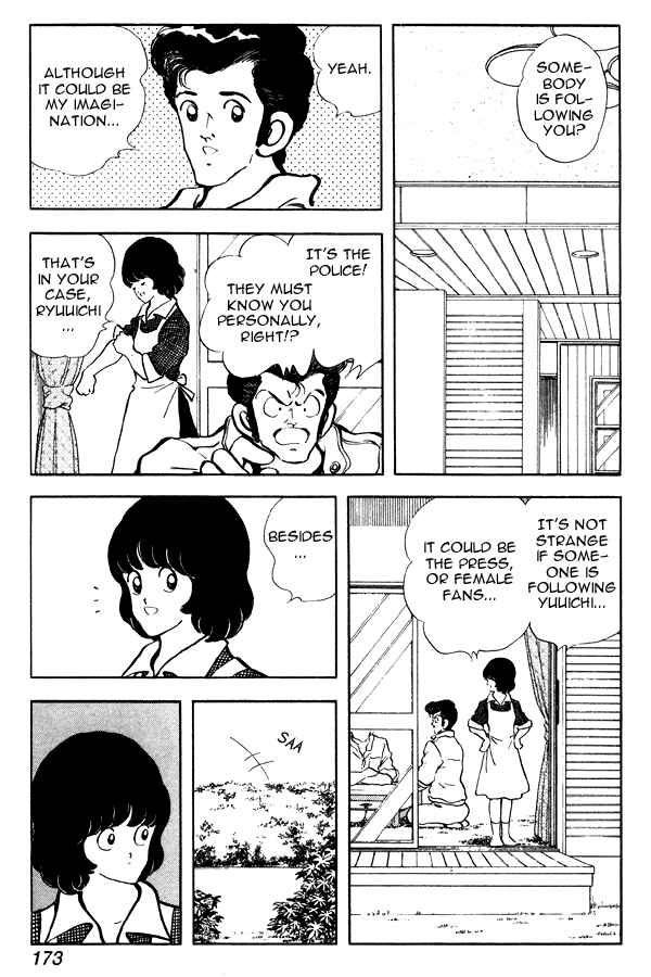 Miyuki Chapter 86 - Page 17
