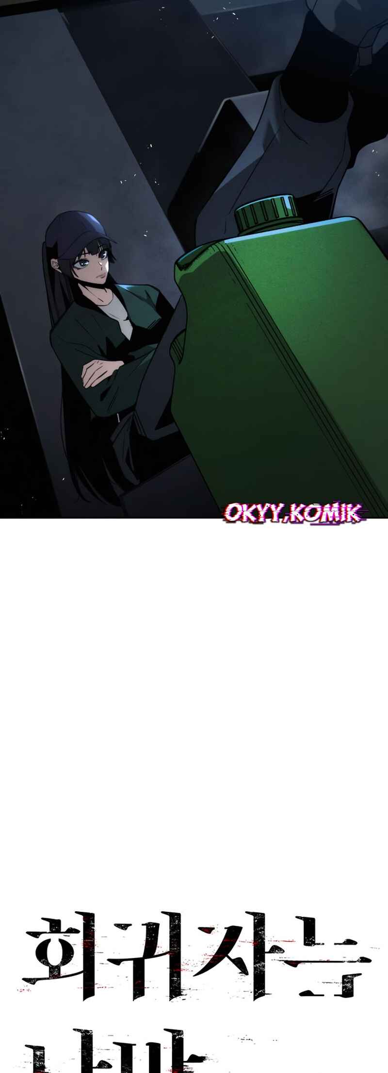 Hoegwijaneun Na man Jikinda Chapter 8 - Page 12