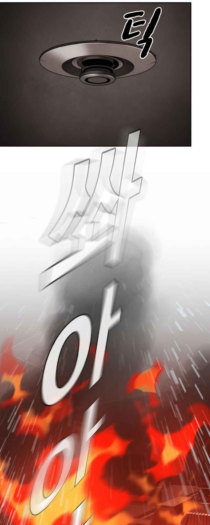 Hoegwijaneun Na man Jikinda Chapter 8 - Page 65