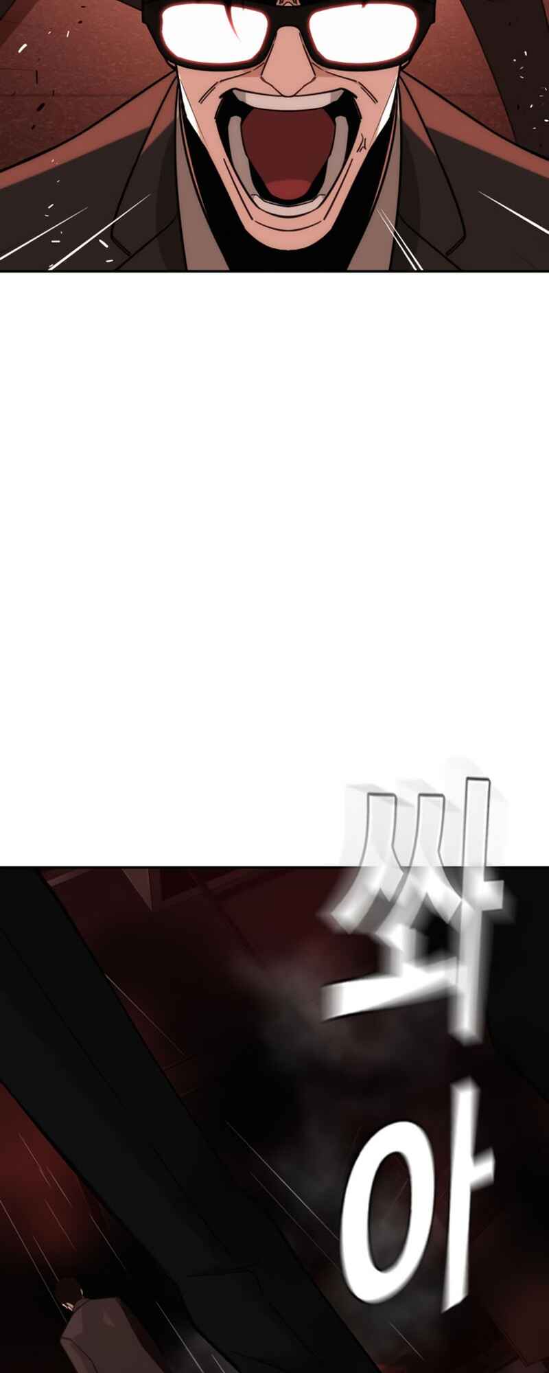 Hoegwijaneun Na man Jikinda Chapter 8 - Page 75