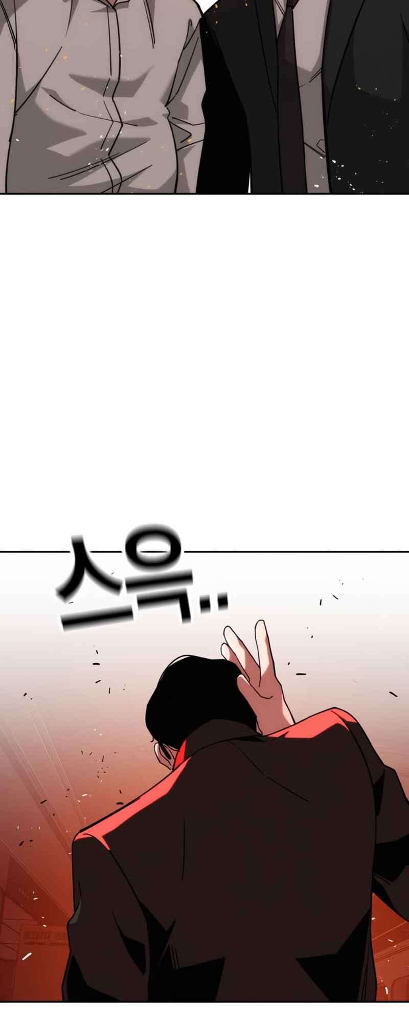 Hoegwijaneun Na man Jikinda Chapter 8 - Page 77