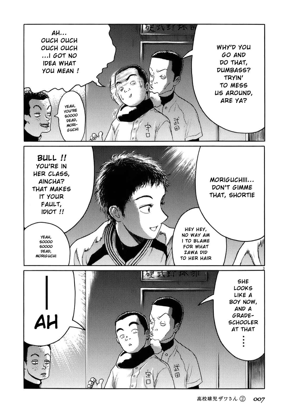 Koukou Kyuji Zawa-san Chapter 18 - Page 10