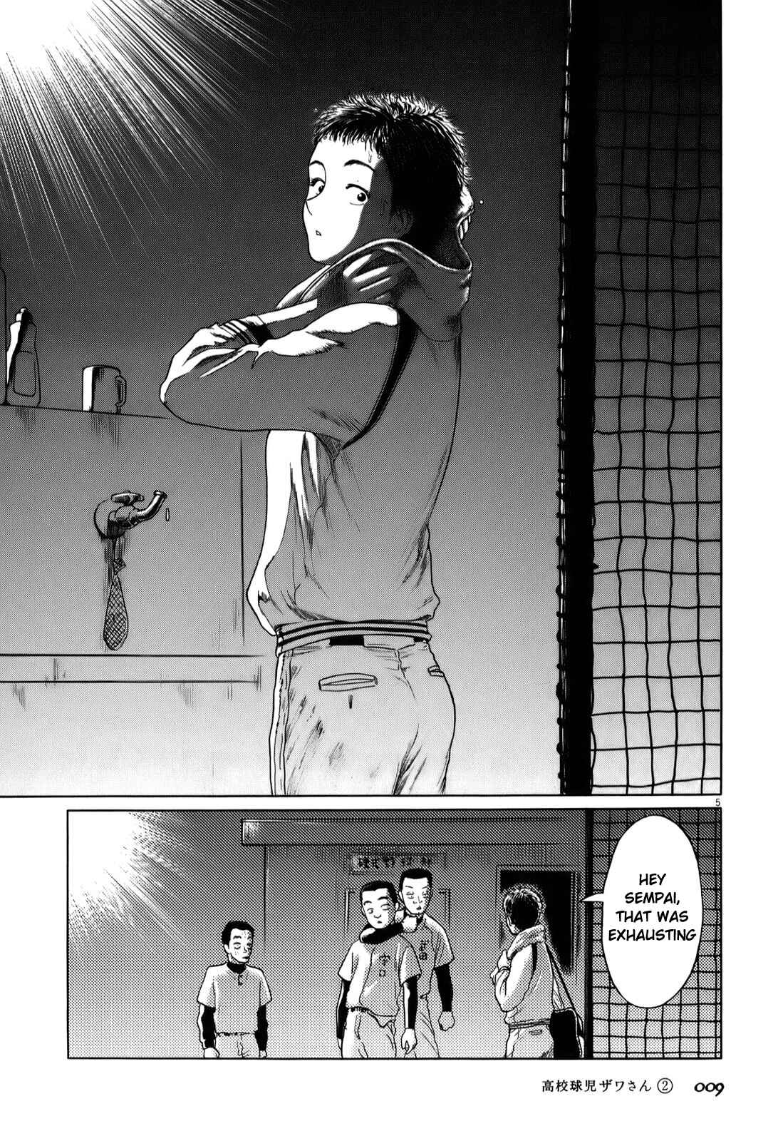 Koukou Kyuji Zawa-san Chapter 18 - Page 12