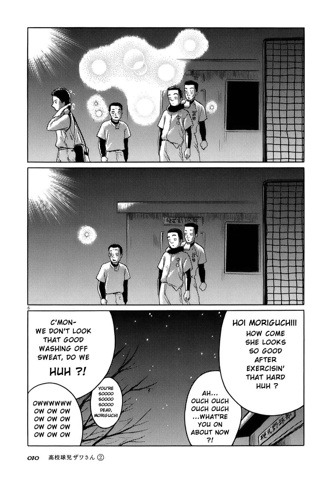 Koukou Kyuji Zawa-san Chapter 18 - Page 13