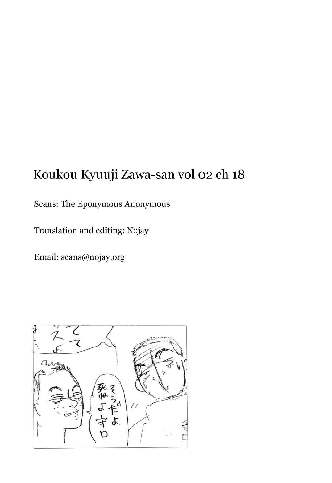 Koukou Kyuji Zawa-san Chapter 18 - Page 14