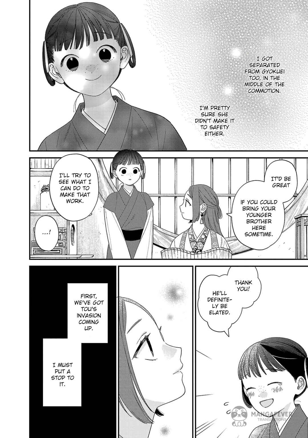 Sakikaeri-hime no Homura Uta - Suterareta Hana wa Fukushuu ni Mau Chapter 6 - Page 13