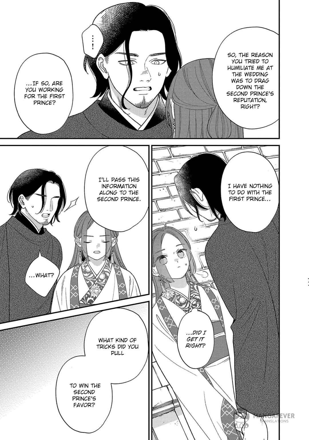 Sakikaeri-hime no Homura Uta - Suterareta Hana wa Fukushuu ni Mau Chapter 6 - Page 18