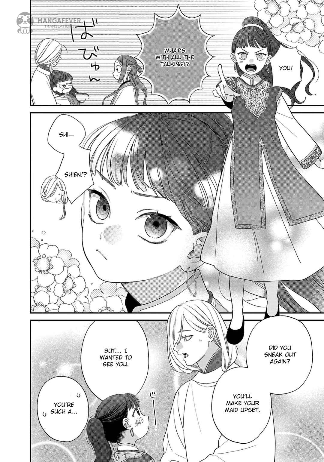Sakikaeri-hime no Homura Uta - Suterareta Hana wa Fukushuu ni Mau Chapter 6 - Page 27