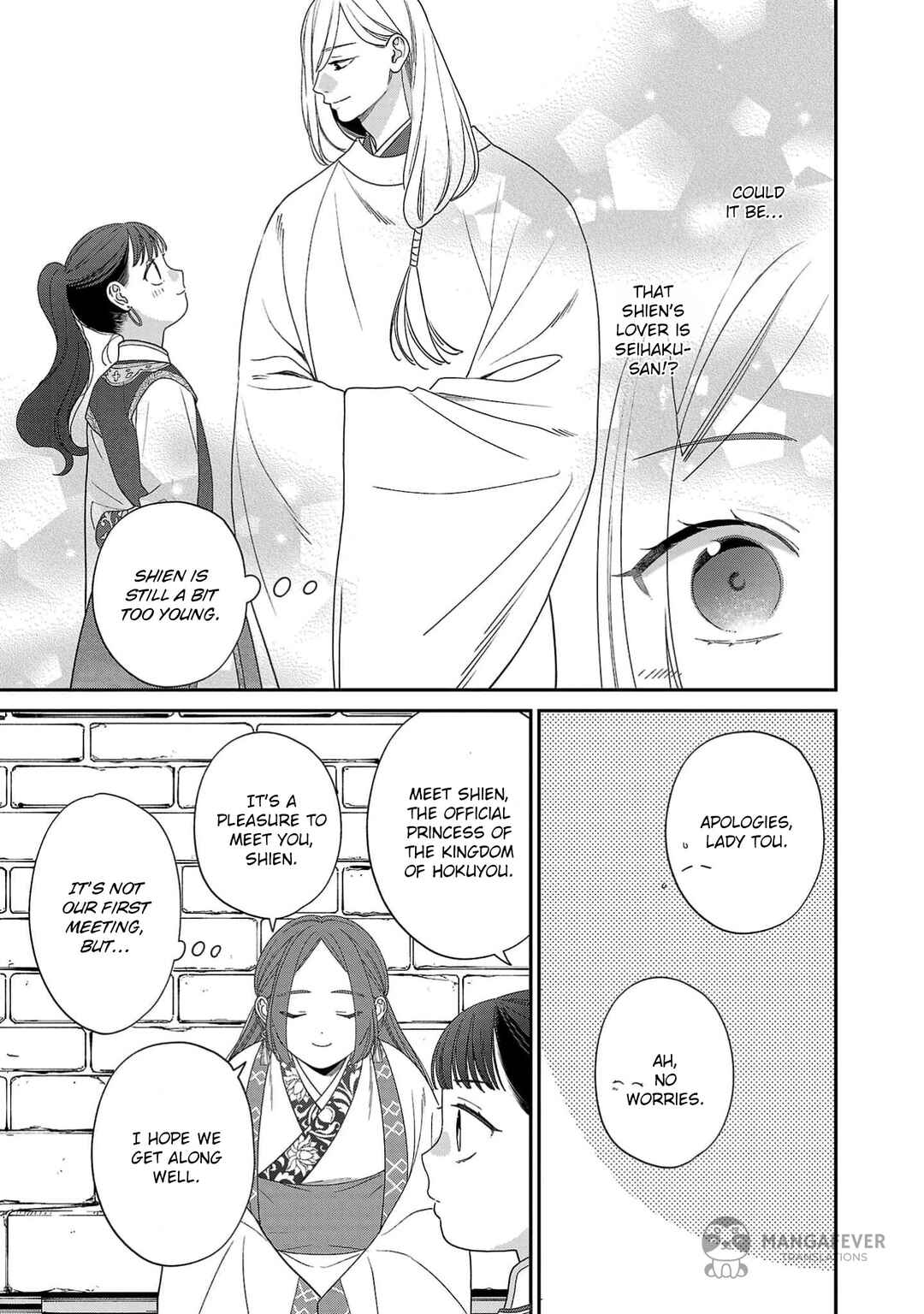 Sakikaeri-hime no Homura Uta - Suterareta Hana wa Fukushuu ni Mau Chapter 6 - Page 28