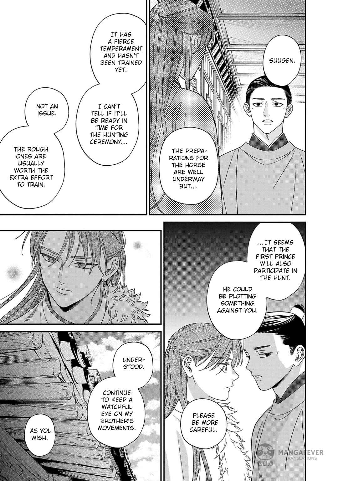 Sakikaeri-hime no Homura Uta - Suterareta Hana wa Fukushuu ni Mau Chapter 6 - Page 4