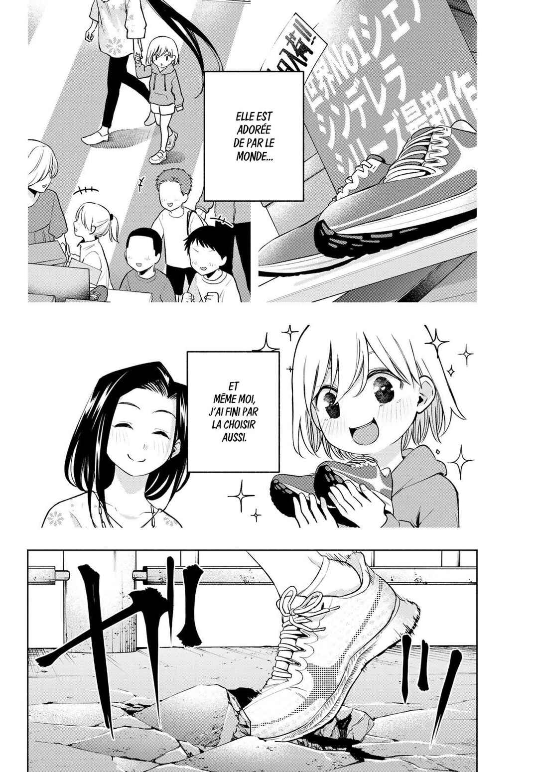 Amagami-san Chi no Enmusubi Chapter 141 - Page 10