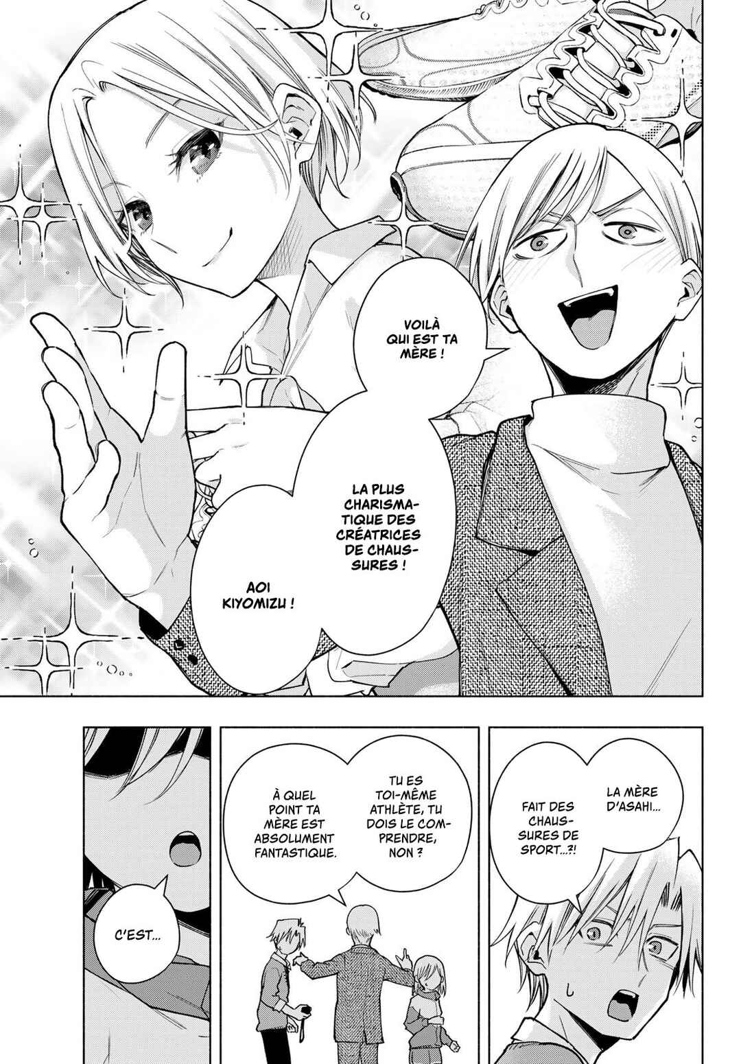 Amagami-san Chi no Enmusubi Chapter 141 - Page 3