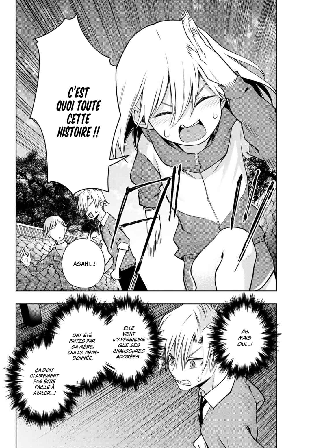 Amagami-san Chi no Enmusubi Chapter 141 - Page 4