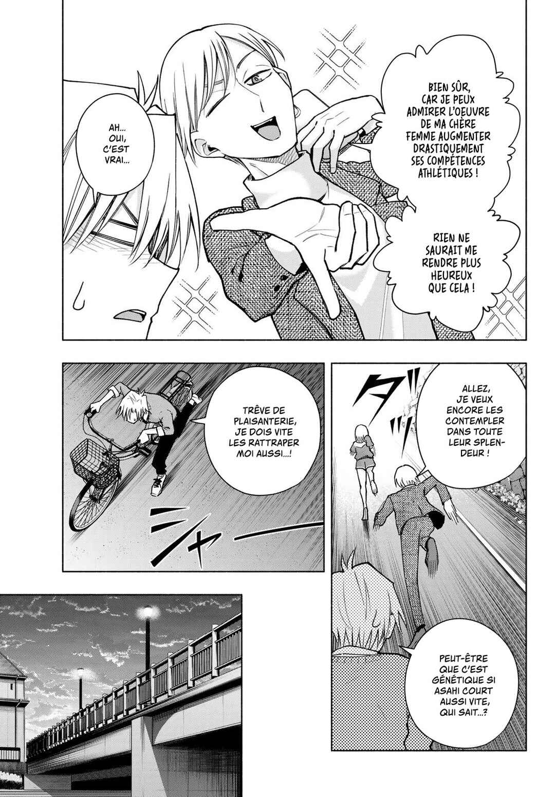 Amagami-san Chi no Enmusubi Chapter 141 - Page 7