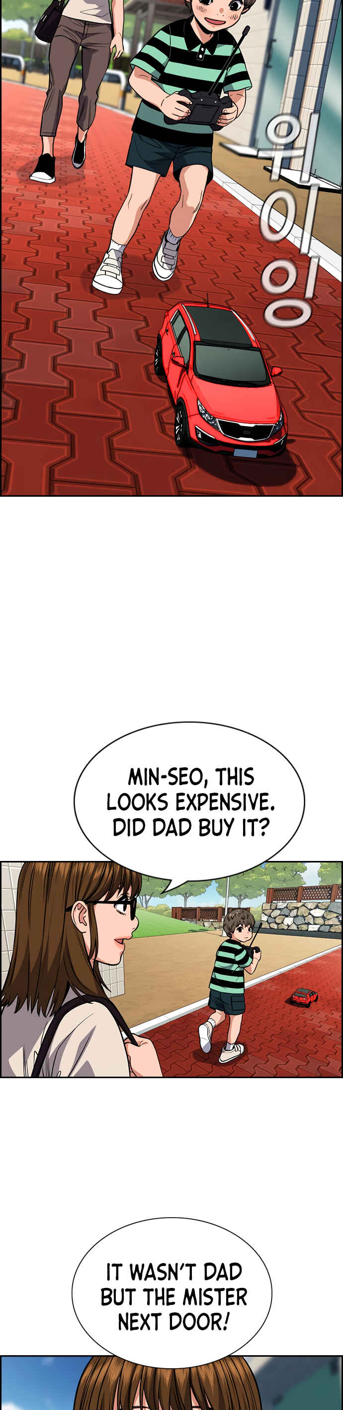 Get Schooled Chapter 51 - Page 27