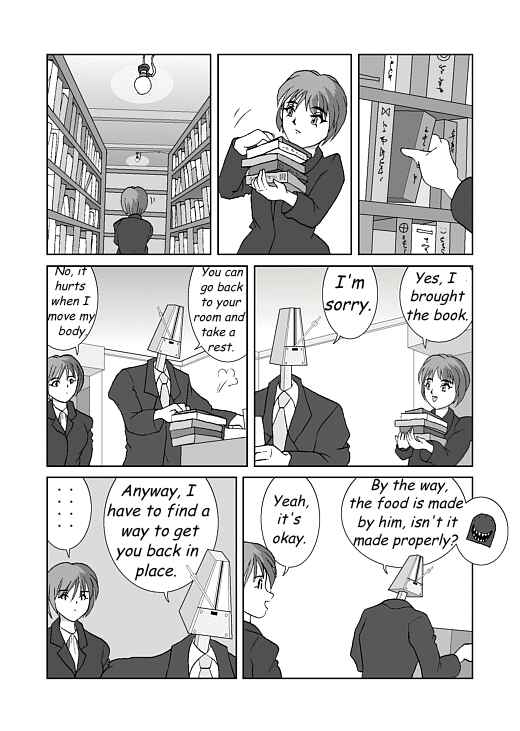 アッテンボローの怪人 Chapter 5 - Page 1