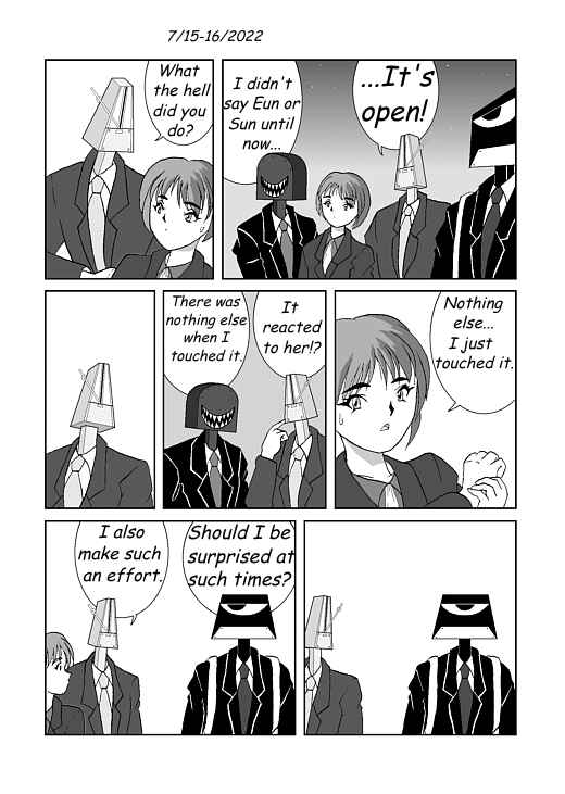 アッテンボローの怪人 Chapter 5 - Page 11