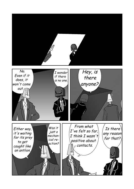 アッテンボローの怪人 Chapter 5 - Page 12