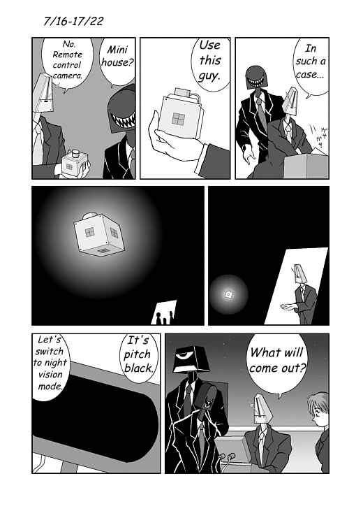 アッテンボローの怪人 Chapter 5 - Page 13