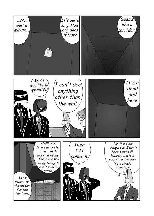 アッテンボローの怪人 Chapter 5 - Page 15