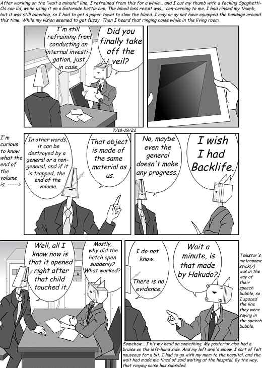 アッテンボローの怪人 Chapter 5 - Page 16
