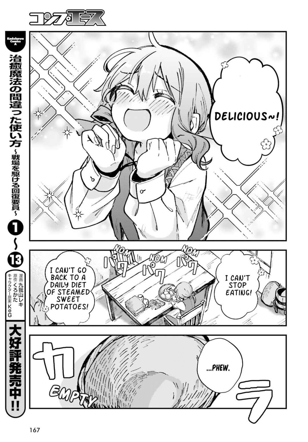 Tensei Renkin Shoujo no Slow Life Chapter 1 - Page 28
