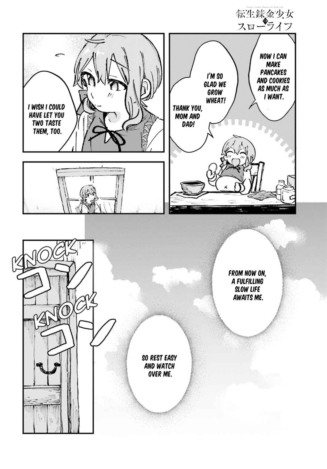 Tensei Renkin Shoujo no Slow Life Chapter 1 - Page 29