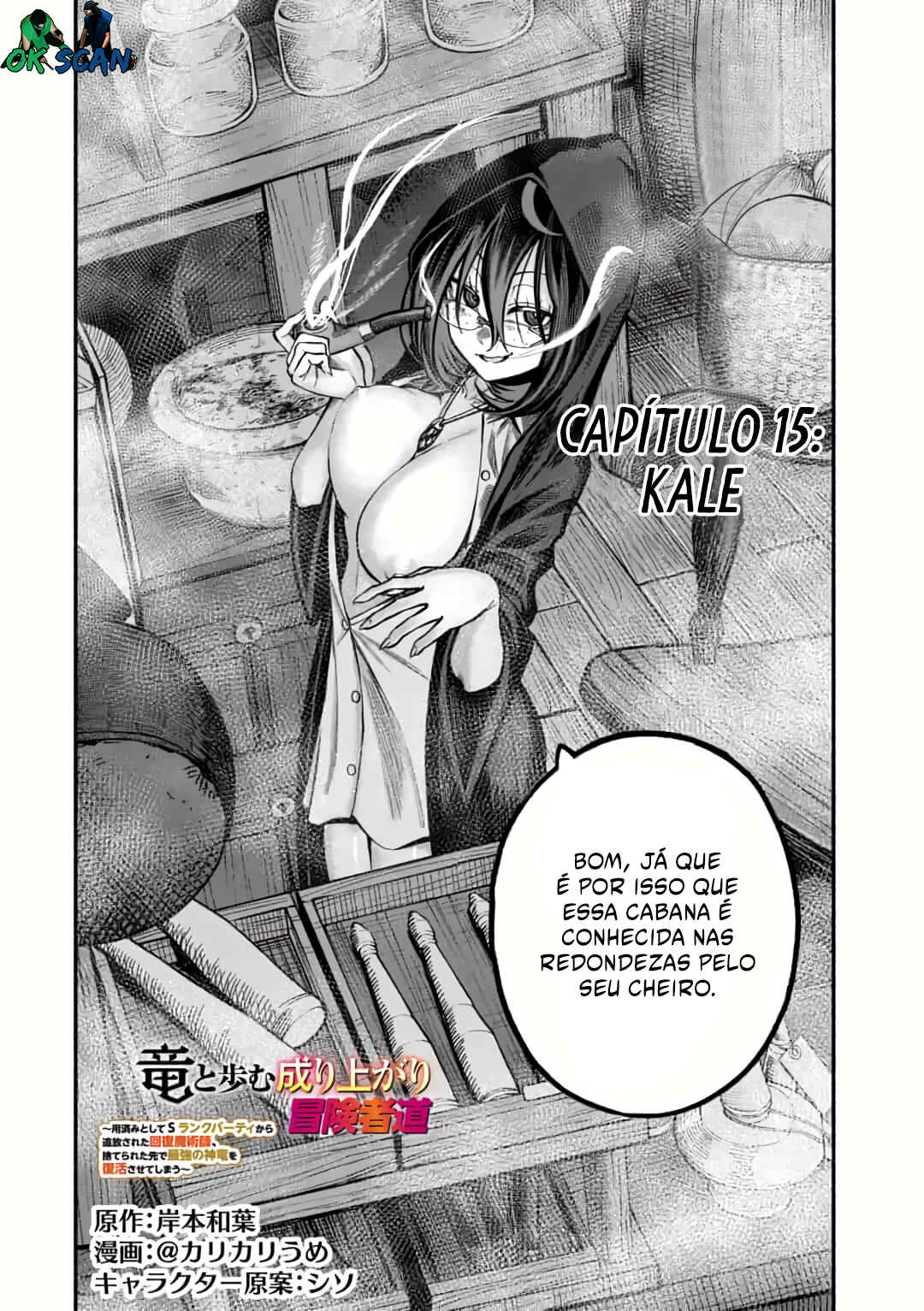 Ryuu to Ayumu Nariagari Boukensha-dou ~Youzumi toshite S-Rank Party kara Tsuihou Sareta Kaifuku Majutsushi, Suterareta Saki de Saikyou no Shinryuu o Fukkatsu Saseteshimau~ Chapter 15.1 - Page 6