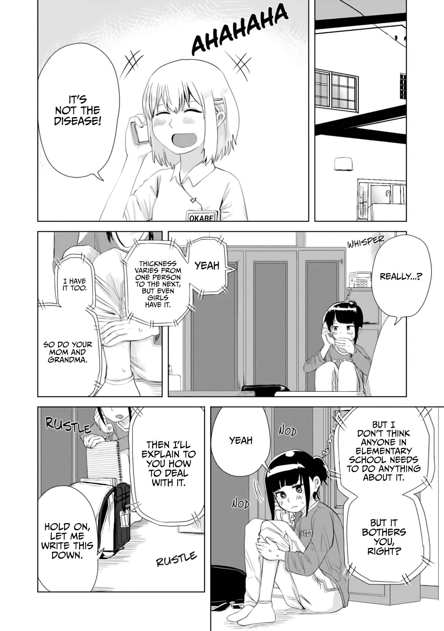 Ore ga Watashi ni Naru made Chapter 17 - Page 11