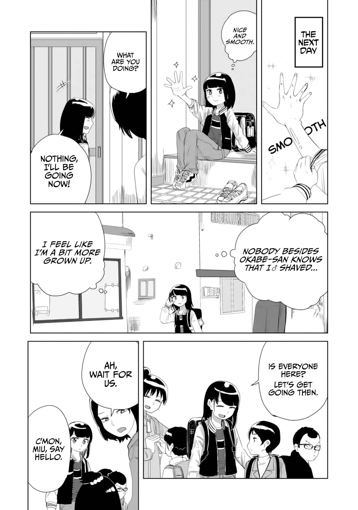 Ore ga Watashi ni Naru made Chapter 17 - Page 12