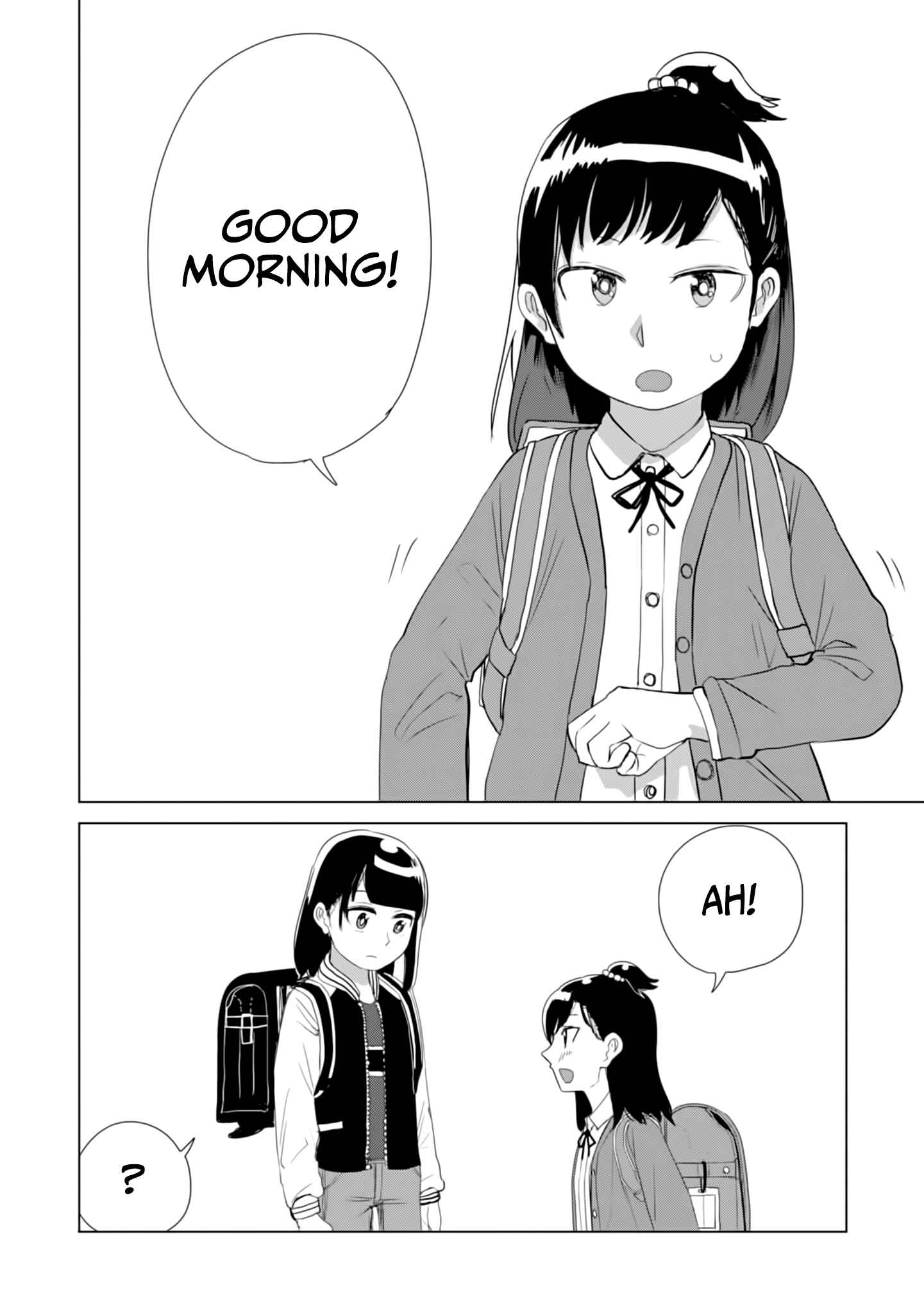 Ore ga Watashi ni Naru made Chapter 17 - Page 13
