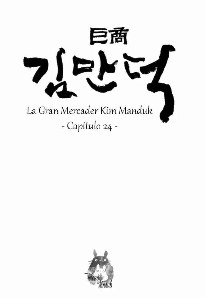 The Great Merchant Kim Manduk Chapter 24 - Page 2