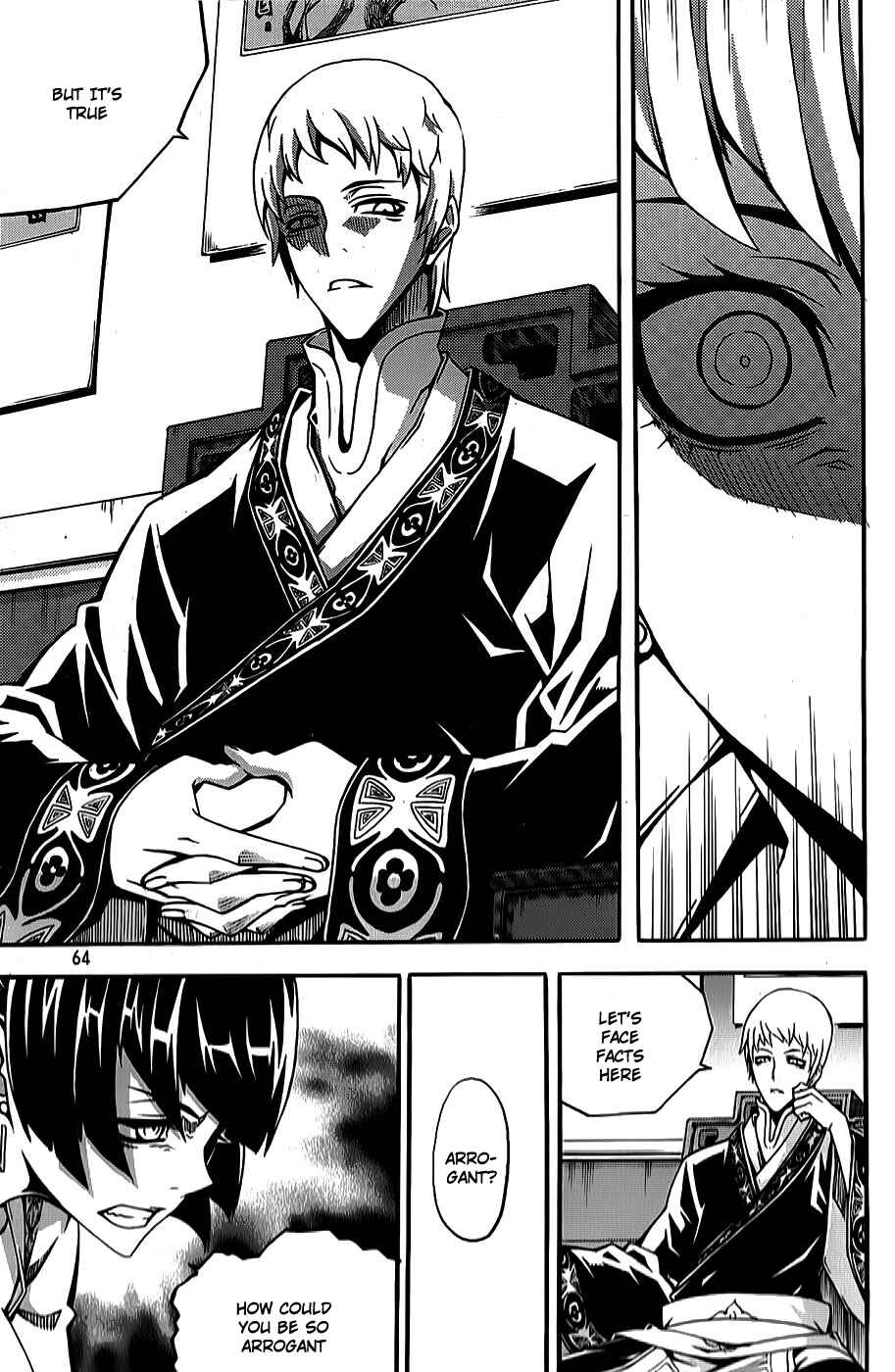 Witch Hunter Chapter 61 - Page 14