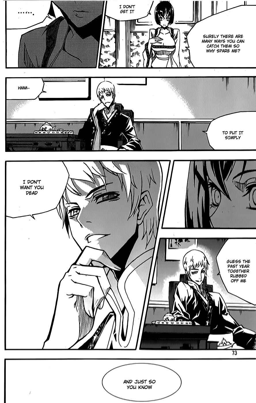 Witch Hunter Chapter 61 - Page 23