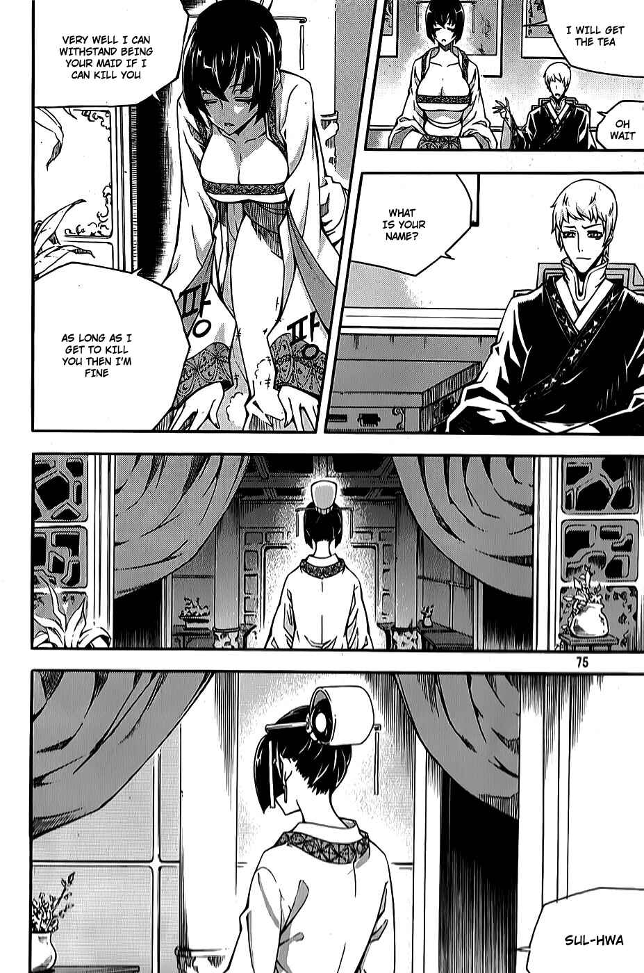 Witch Hunter Chapter 61 - Page 25