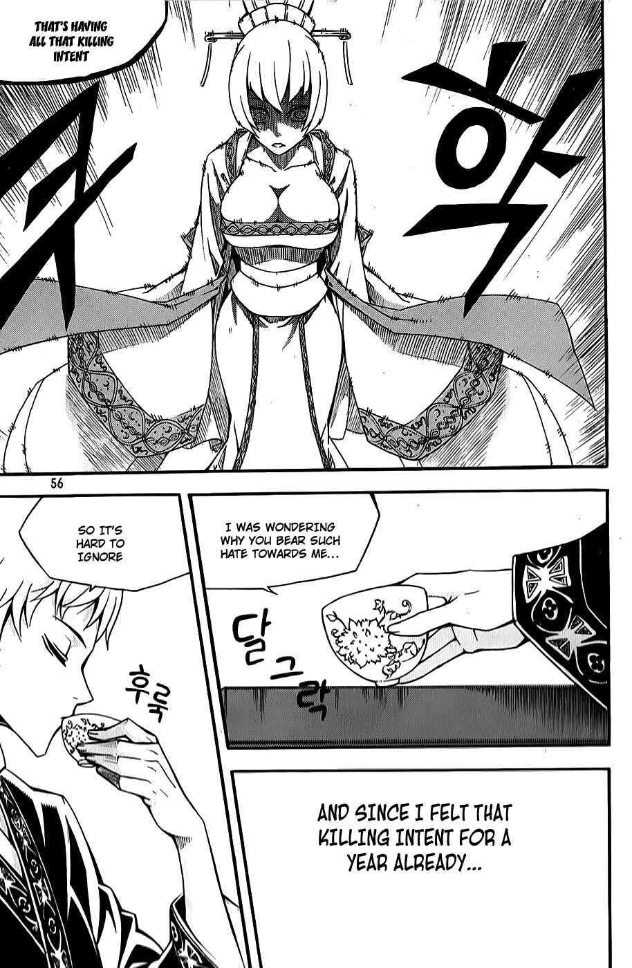 Witch Hunter Chapter 61 - Page 6