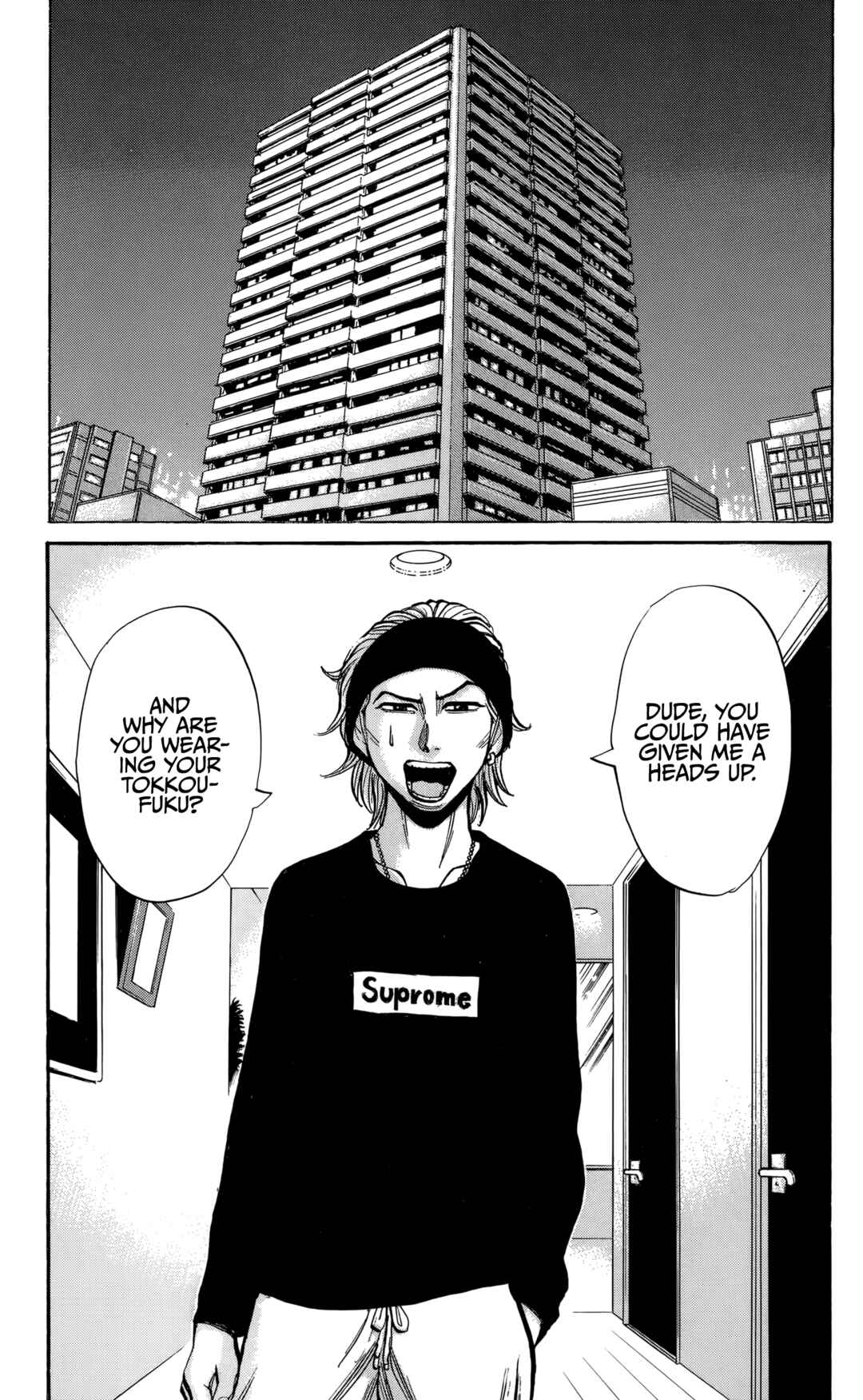 Nanba MG5 Chapter 133 - Page 15