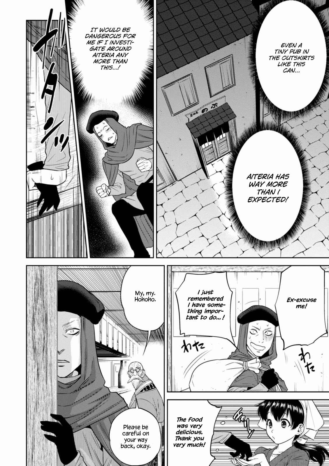 Isekai Izakaya "Nobu" Chapter 14 - Page 21