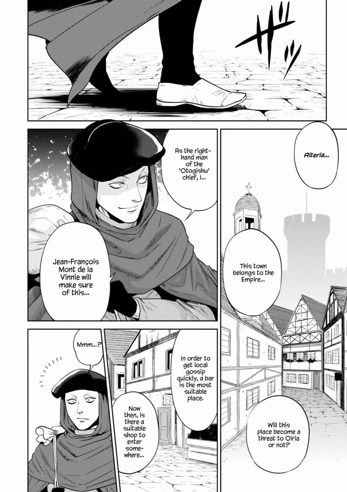 Isekai Izakaya "Nobu" Chapter 14 - Page 3
