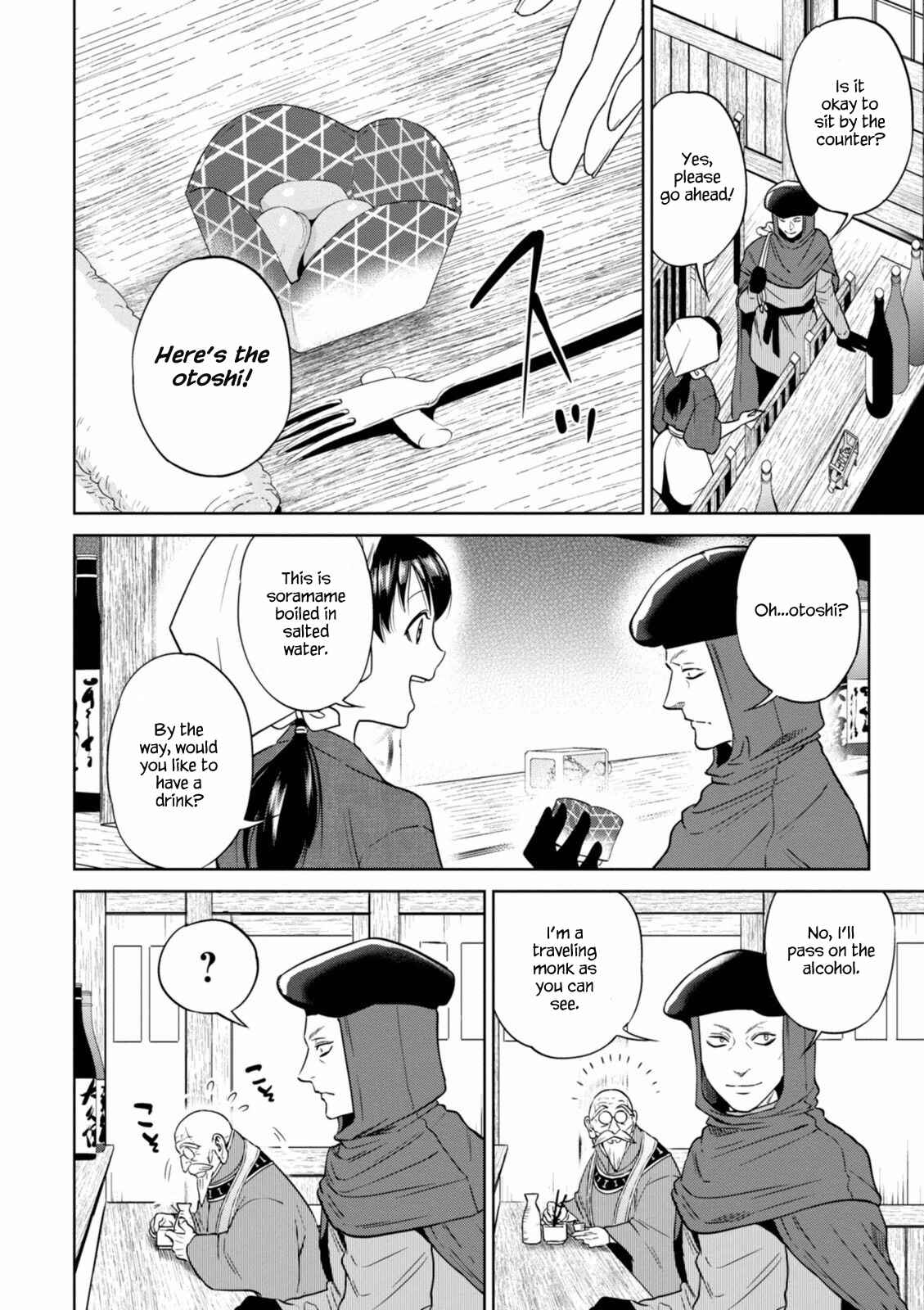 Isekai Izakaya "Nobu" Chapter 14 - Page 5