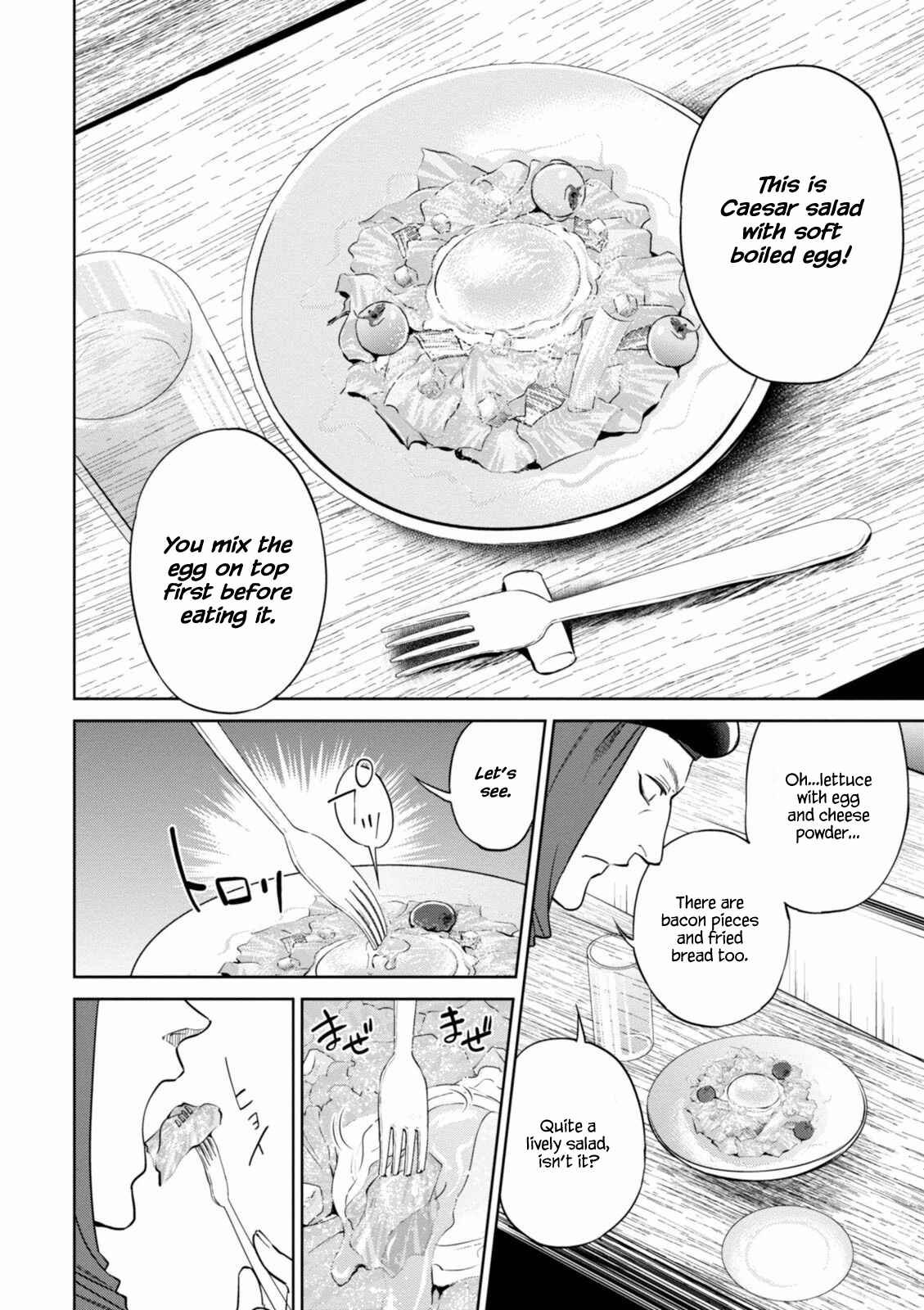 Isekai Izakaya "Nobu" Chapter 14 - Page 9