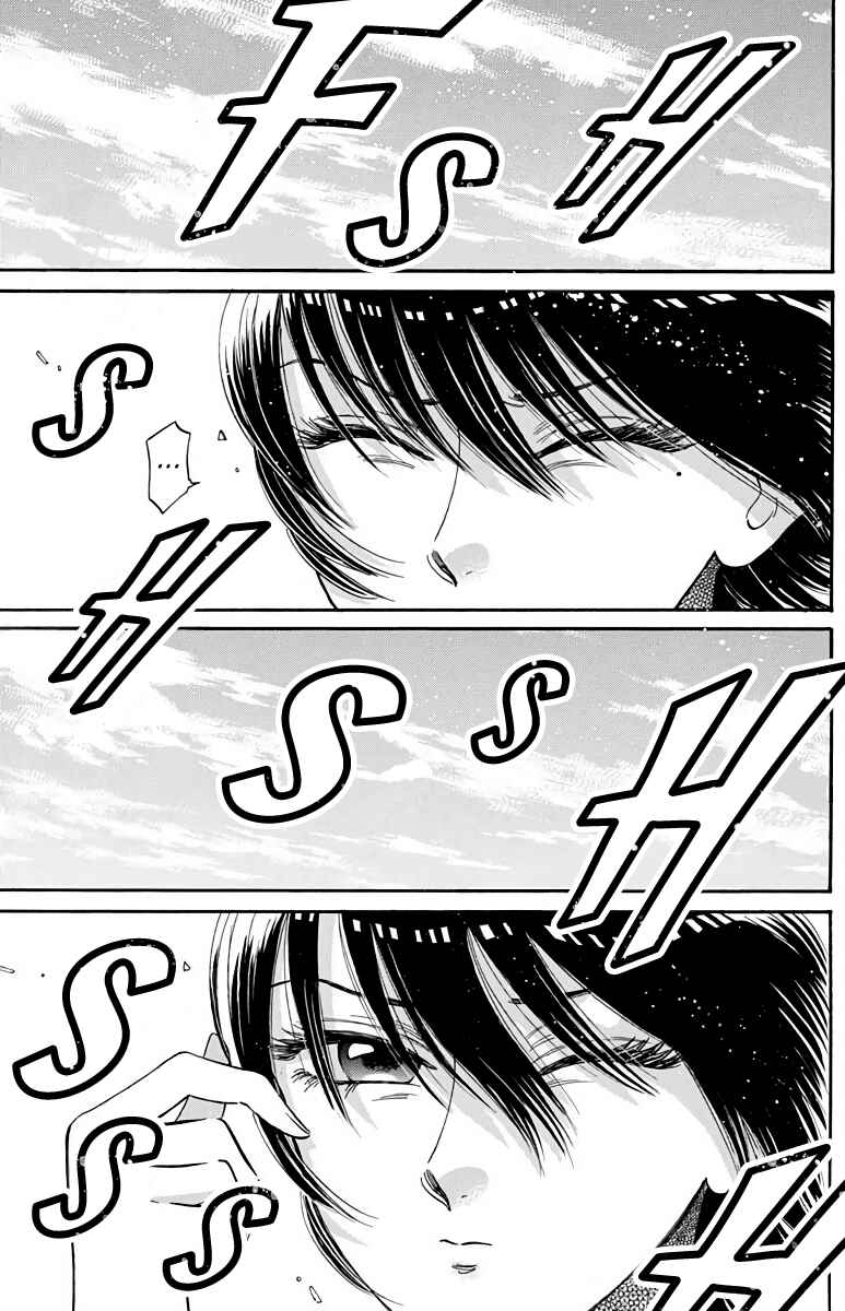 Kowloon Generic Romance Chapter 24 - Page 12