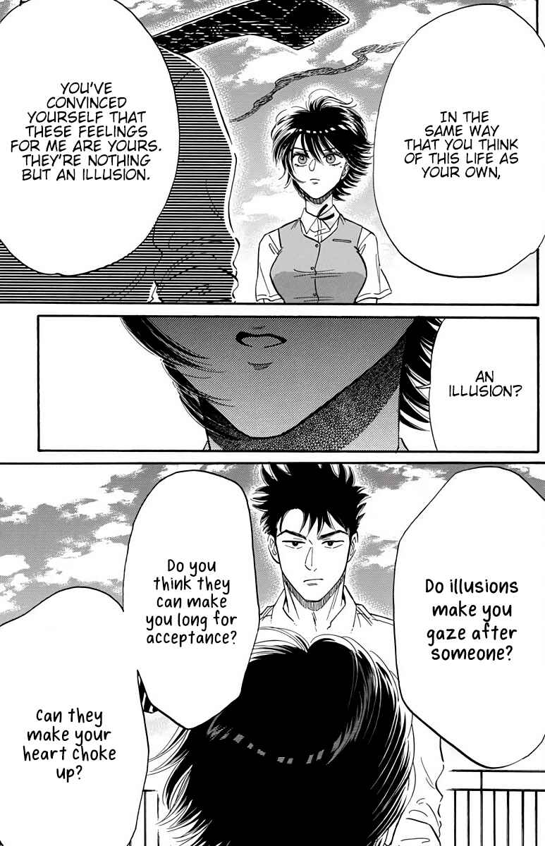 Kowloon Generic Romance Chapter 24 - Page 16
