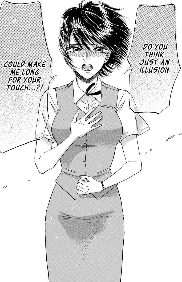 Kowloon Generic Romance Chapter 24 - Page 17