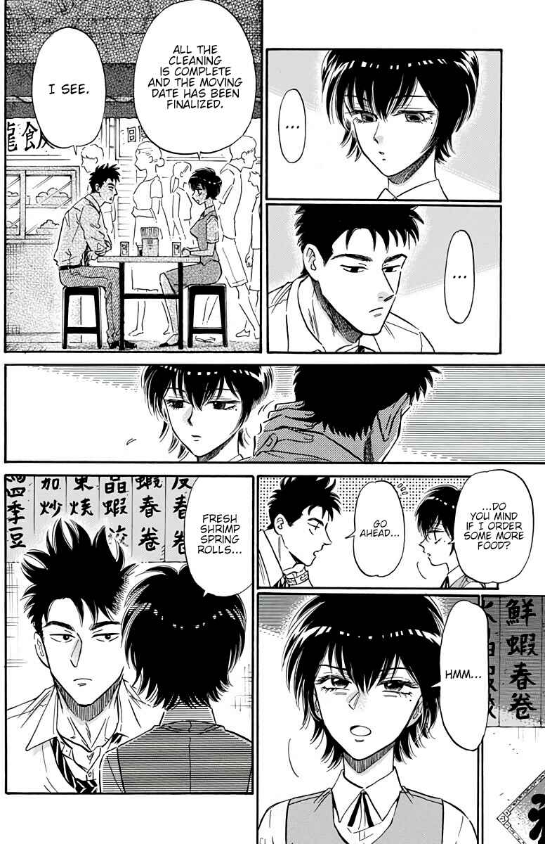 Kowloon Generic Romance Chapter 24 - Page 7