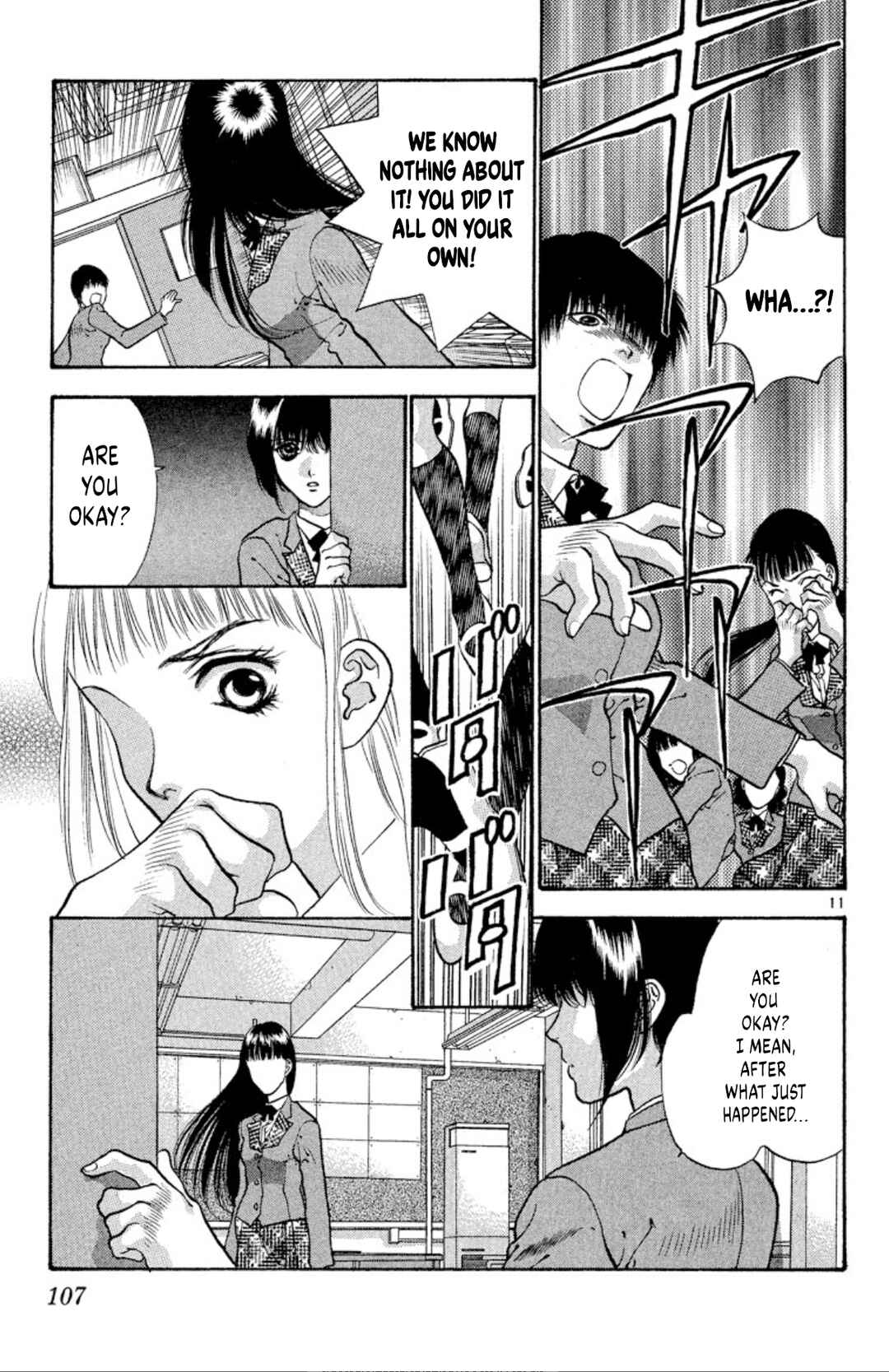 Onikirimaru Chapter 76 - Page 11